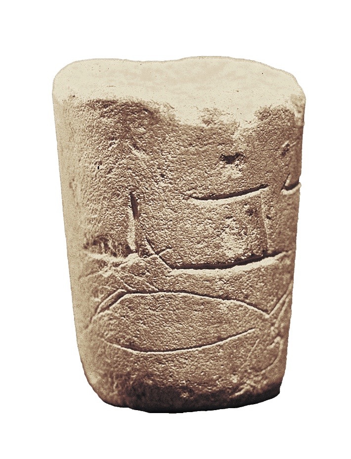 6b. Korban Inscription 2
